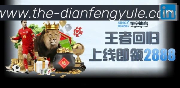 巅峰国际娱乐发展历程